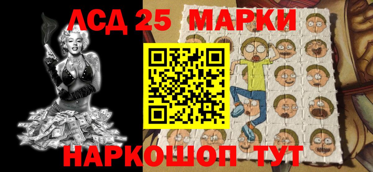 Марки NBOMe 1,5мг  Вход с VPN  Моздок 