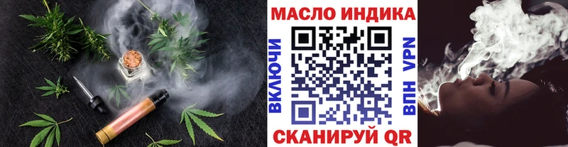 даркнет сайт Моздок Дистиллят ТГК концентрат