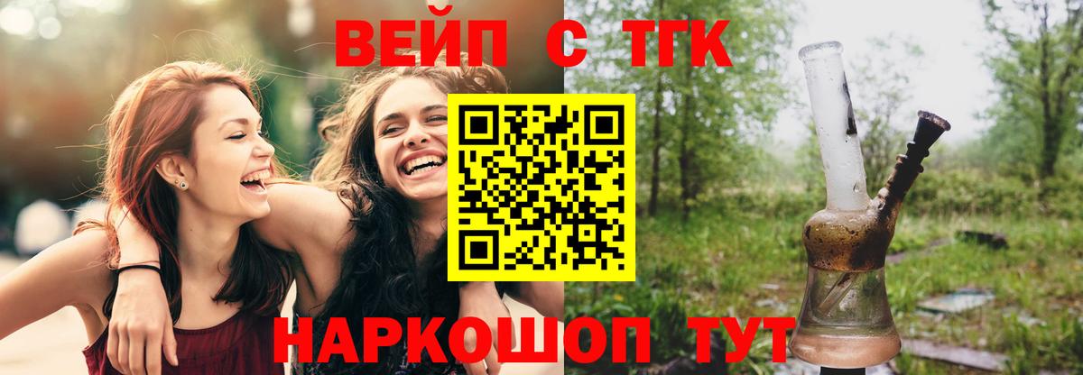 Дистиллят ТГК концентрат Моздок